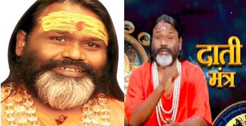 Delhi Police asked Daati Maharaj to appear on Wednesday