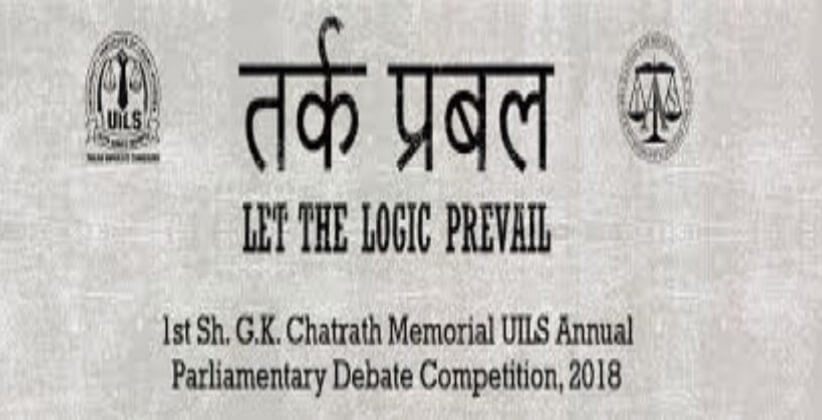 1st Sh. G.K. Chatrath Memorial UILS Parliamentary Debate 2018 [Aug 9-11, Chandigarh]: Register by July 24