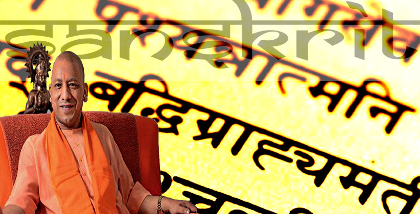 Uttar Pradesh Govt To Now Issue Press Releases In Sanskrit Also