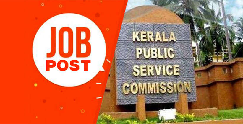 Job Post: Administrative Officers @ Kerala Public Service Commission