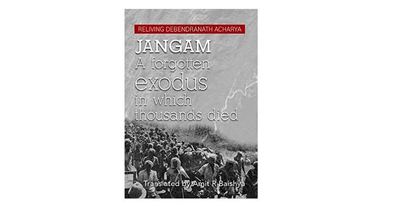 JANGAM- a forgotten exodus in which thousands died.