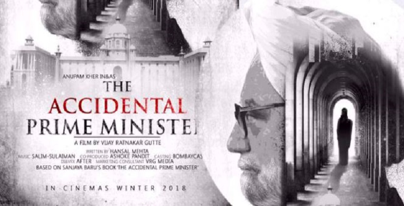 Delhi HC Rejects Petition To Ban The Accidental Prime Minister Trailer