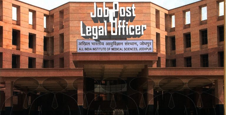 Job Post: Legal Officer @ All India Institute of Medical Sciences, Jodhpur