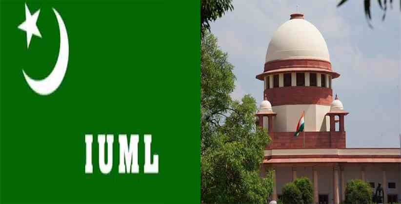 Indian Union Muslim Legaue Challenges The CAA In SC, Hearing On Jan 22