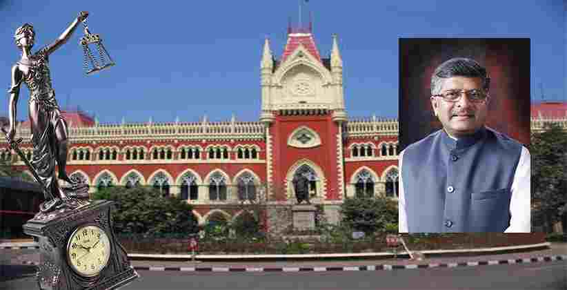Justice Clocks To Be Installed in Kolkata HC Premises To Tackle Pendency Of Cases