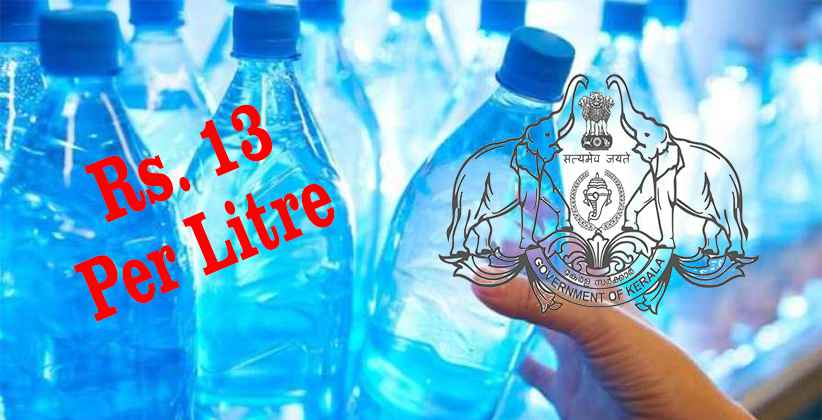 Kerala Government Imposes Price Cap On Bottled Drinking Water