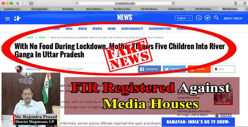 FIR Registered Against Media Houses