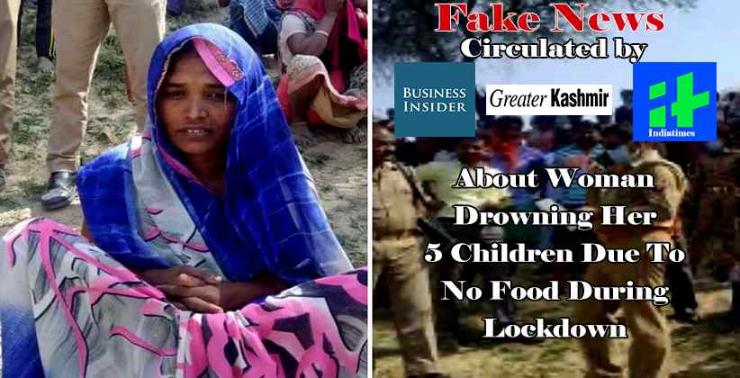 Fake News circulated by Business Insider Indiatimes Greater Kashmiri