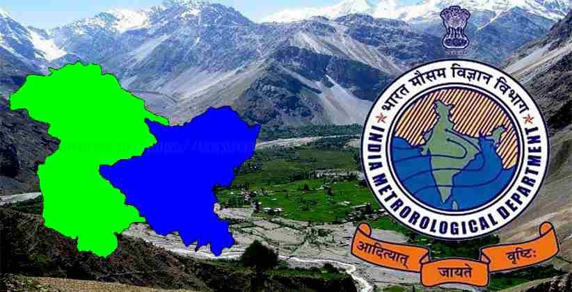 India Meteorological Department Pakistan occupied Kashmir