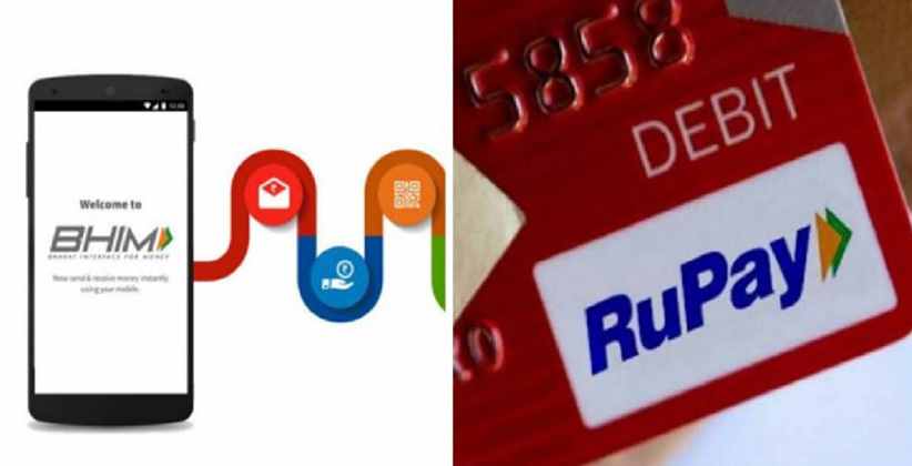 Government Says B2B Firms Free from Using Only BHIM And Rupay for Transactions
