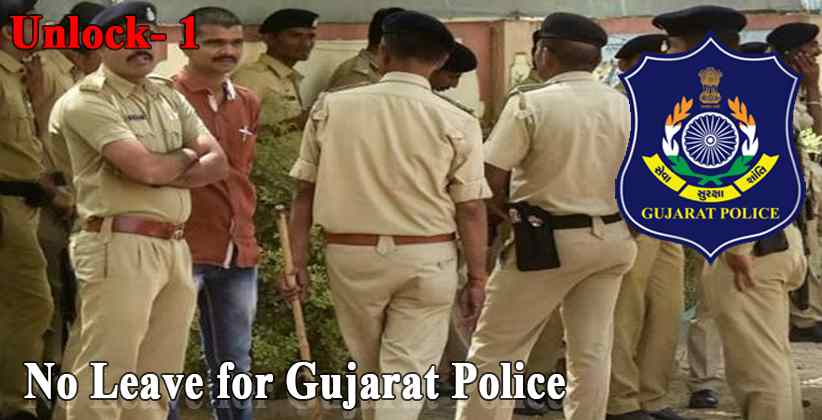 No Leave for Gujarat Police Gujarat Government Unlock1