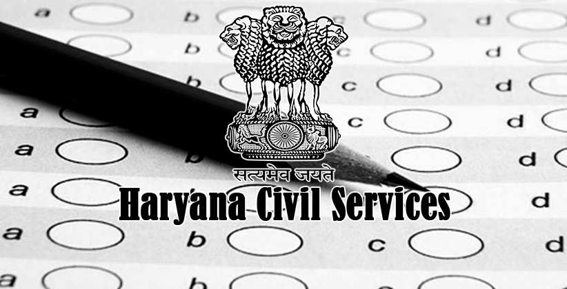 Haryana Civil Services rules amended by the State