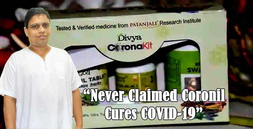 'Never Claimed Coronil Cures COVID-19' Says Acharya Balkrishna, CEO Of Patanjali
