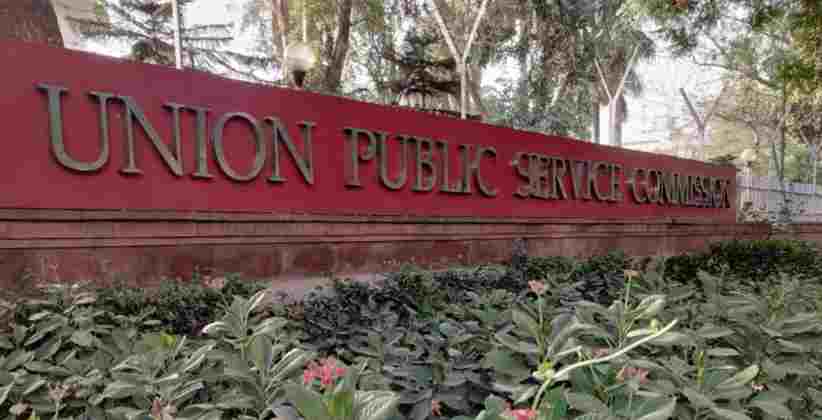 SC Sends Notice to Centre and UPSC on Plea Seeking Postponement of Civil Services Exams Amid Floods and Covid-19