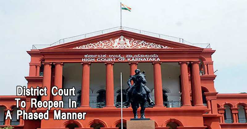 District Court Karnataka High Court