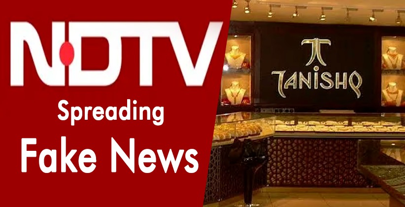 NDTV Spreading Fake News After Tanishq Withdraws Ad on Interfaith Marriage