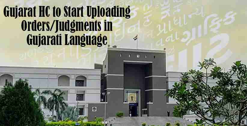Gujarat High Court Gujarati Language