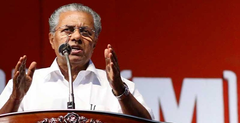 Kerala Government Decides to Amend the Kerala Police Act, 2011 to include intermediation, defamation, or insulting of any person through social media as a punishable offence
