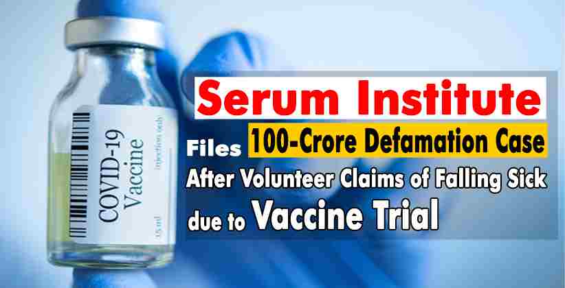 Serum Institute of India files Rs. 100 crore Defamation Case After Volunteer Claims of Falling Sick Due to Vaccine Trial