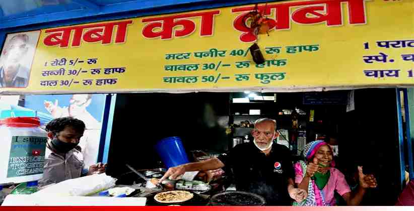 YouTuber Accused of Cheating 'Baba Ka Dhaba' Owner to File Defamation Case