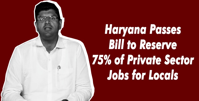 Haryana Passes Bill to Reserve 75% of Private Sector Jobs for Locals