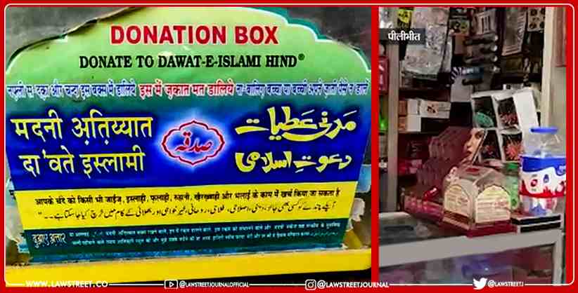 Donation Boxes For Pakistan Based DawateIslam Found In Shops Links To Udaipur Murder
