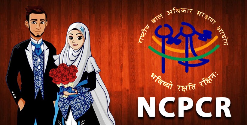 Muslim Girl's Marriage on Puberty: SC to examine NCPCR's plea against order validating alliance by couple 