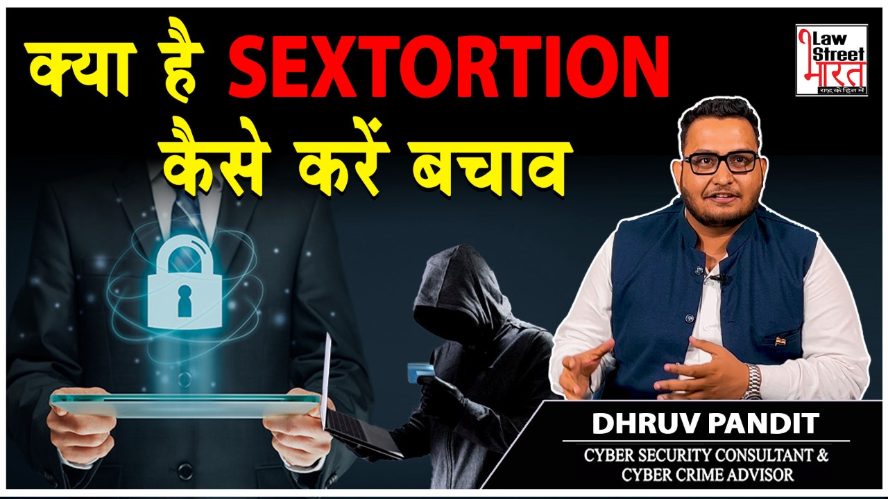 What Is Online Sextortion || Dhruv Pandit || Cyber Expert || LSJ ...