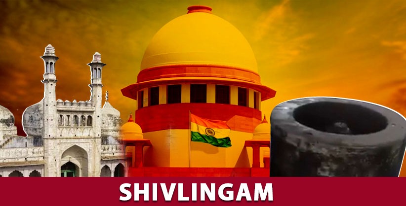 SC extends the protection of 'Shivlingam' found at Gyanvapi mosque complex