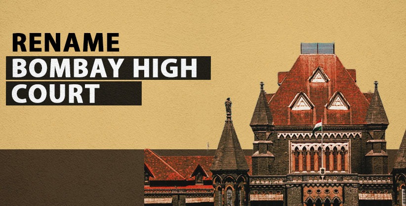 SC rejects plea for change of name of Bombay HC to Maharashtra HC