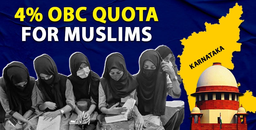 Karnataka Government Temporarily Suspends Scrapping of 4% OBC Quota for Muslims till April 18 [Read Order]