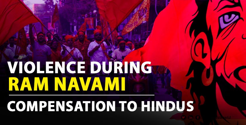 Violence during 'Ram Navami', plea filed in SC for protection and compensation to Hindus