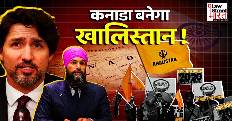 Khalistan will be formed in Canada!
