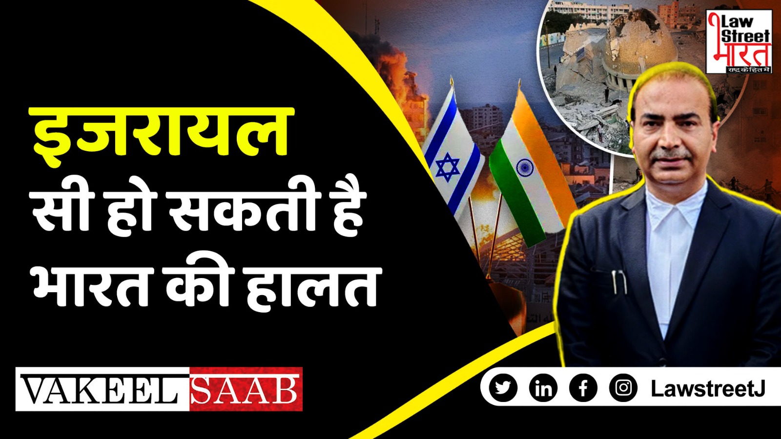 Israel-Hamas war: Why India should worry?