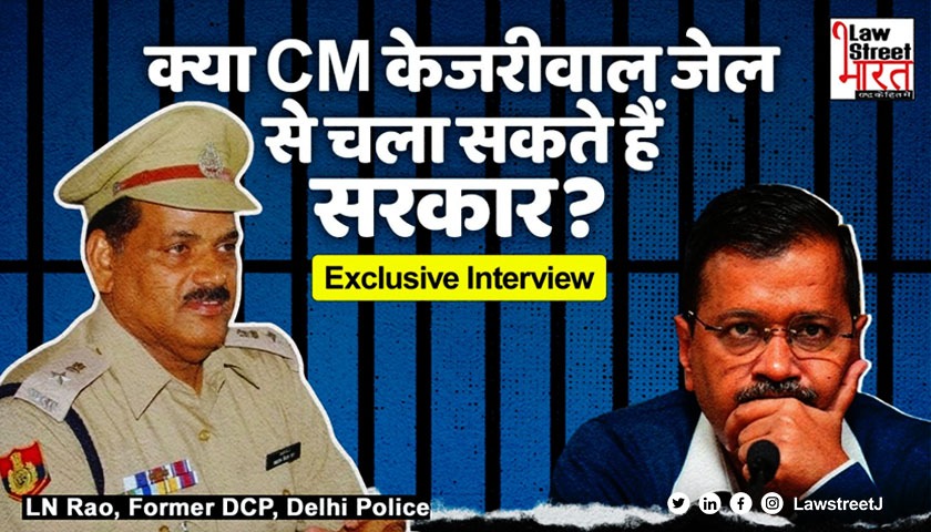 Arvind Kejriwal Arrested | Enforcement Directorate | Delhi Liquor Policy Scam | LN Rao