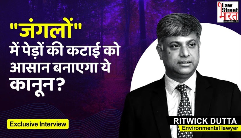Forest (Conservation) Amendment Act 2023 | Unconstitutional | Environmental lawyer Ritwick Dutta