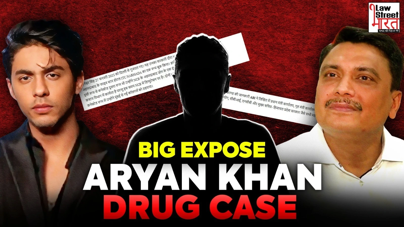 Big Expose | Aryan Khan Drug Case | NCB | Gyaneshwar Singh