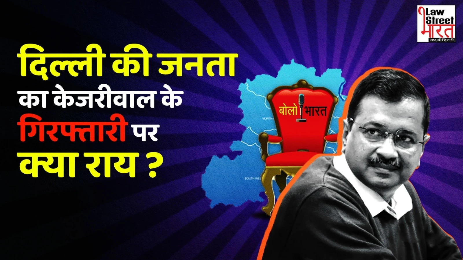 Arvind Kejriwal in Tihar: Should he continue as Delhi CM?