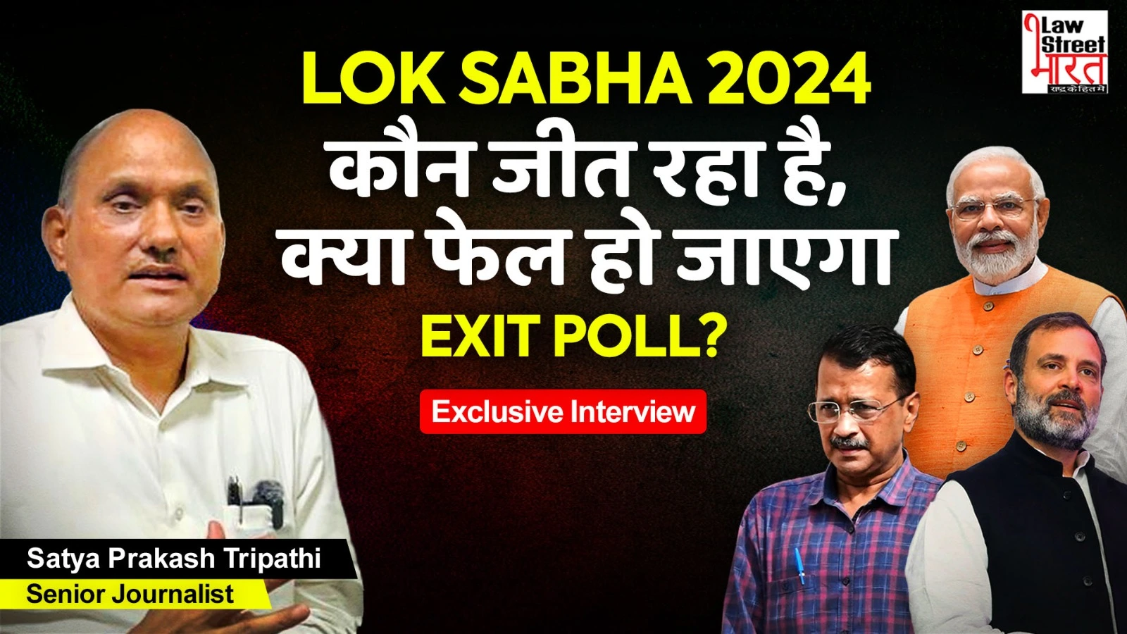 Lok Sabha Elections 2024 | What went wrong for BJP?