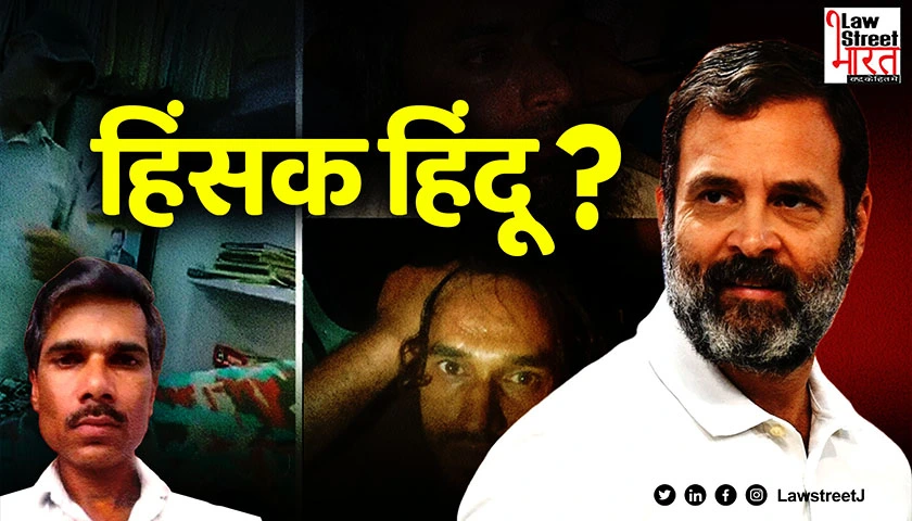 Rahul Gandhi's provocative remarks against Hindus ignite debate, contrasting with Kanhaiya Lals murder exactly two years ago [Watch Video]