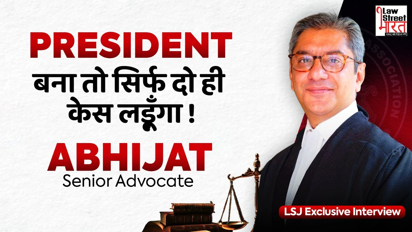 LawStreet Exclusive: Senior Advocate Abhijat’s Candid Take on DHCBA Elections.