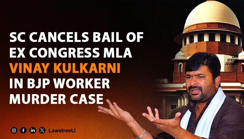 SC cancels bail of ex Ktka Minister Congress MLA Vinay Kulkarni in murder case of BJP worker