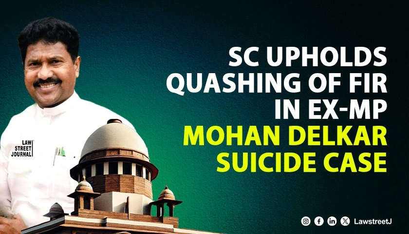 sc-dismisses-plea-against-quashing-fir-in-case-of-suicide