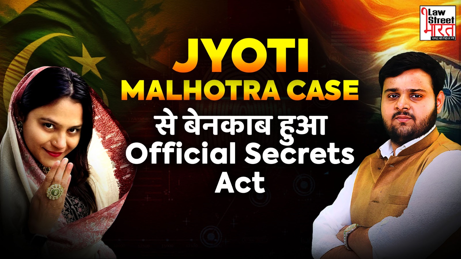 Weak law, big espionage threat: Jyoti Malhotra case exposes Official Secrets Act