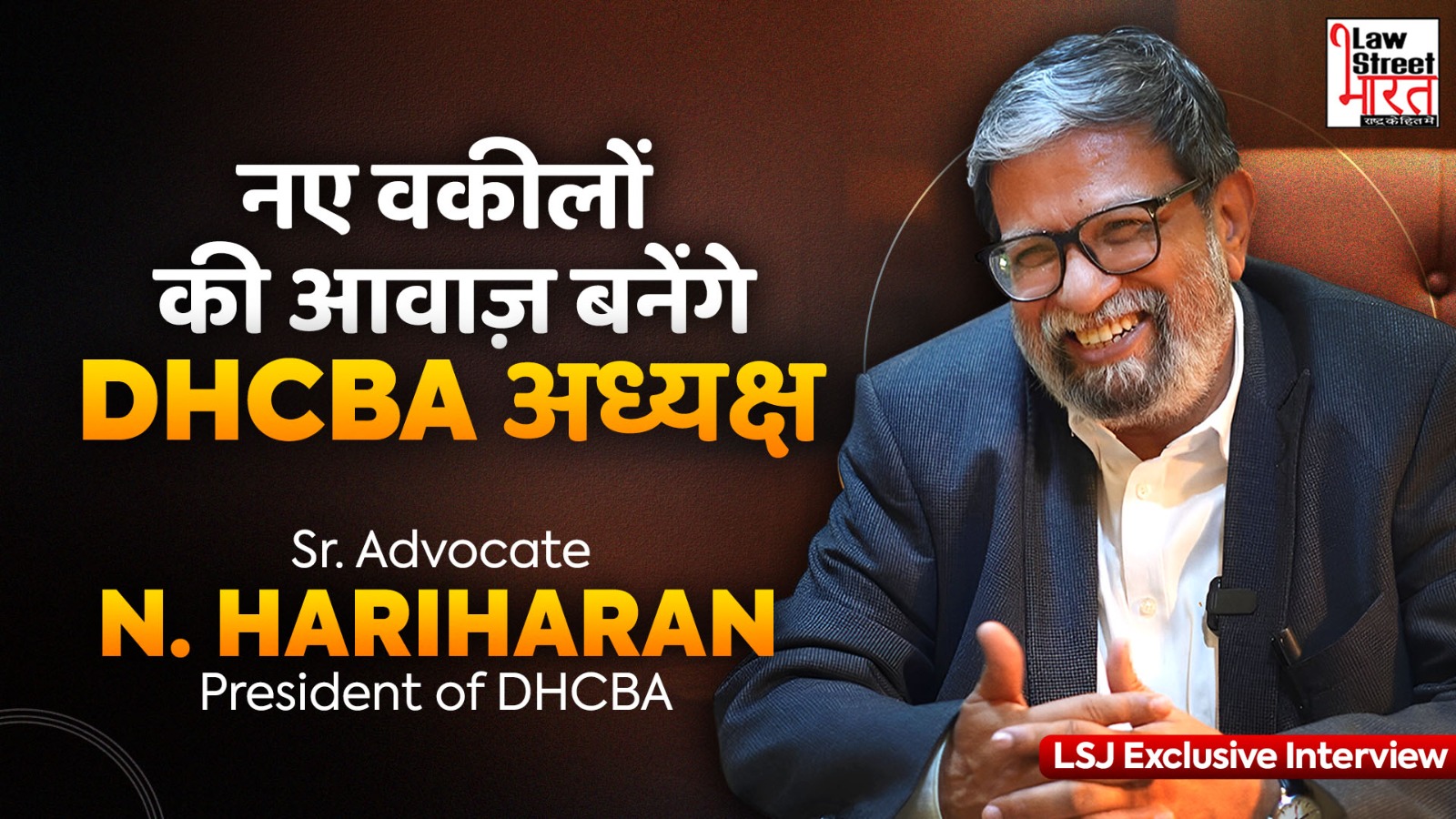 New lawyers will get their own space – promises President DHCBA | Sr. Adv. N. Hariharan |