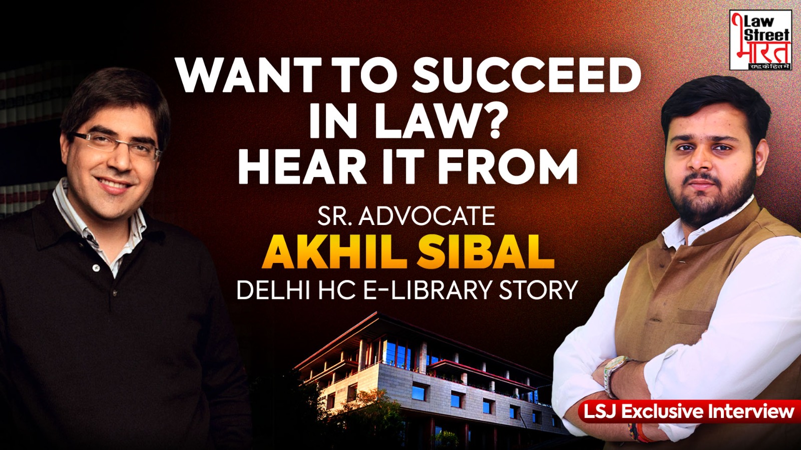 Want to Succeed in Law? Hear It from Sr. Advocate Akhil Sibal | Delhi HC E-Library Story ||