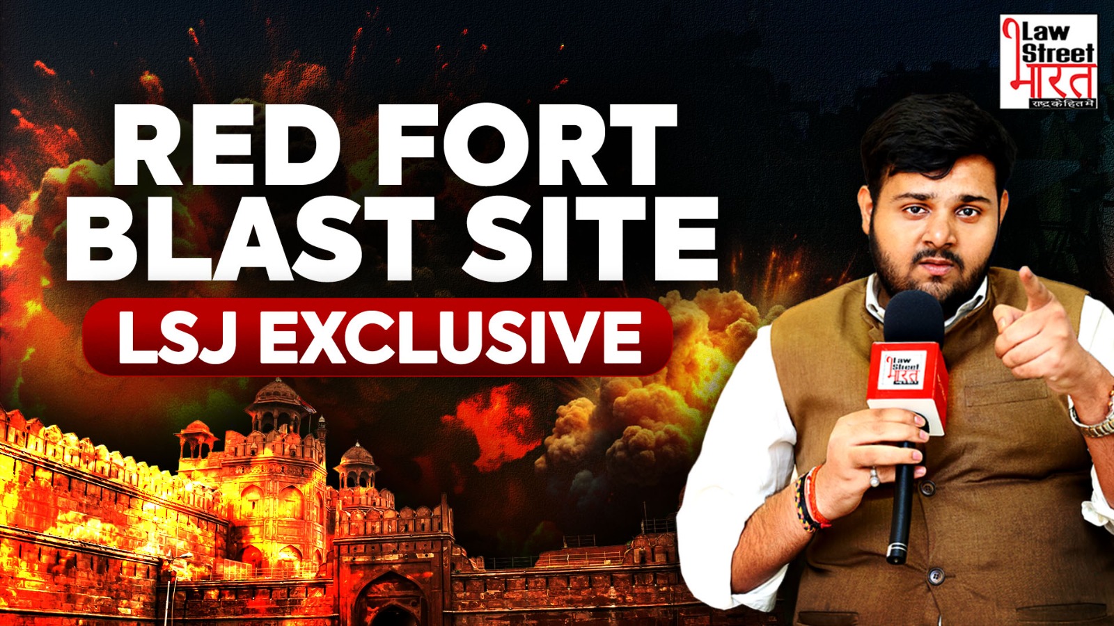 Red Fort Blast Delhi | Ground Zero Report | Exclusive Coverage by LawStreet Journal