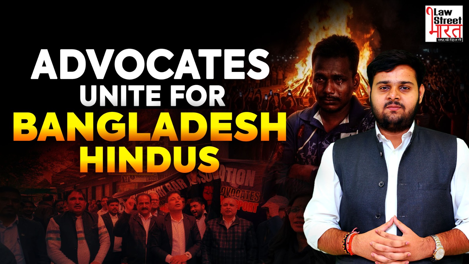 Advocates Unite for Bangladesh Hindus || LawStreet || Bolo Bharat